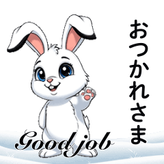 [LINEスタンプ] 動く北の白うさぎ日本語と英語で楽しもう！ 