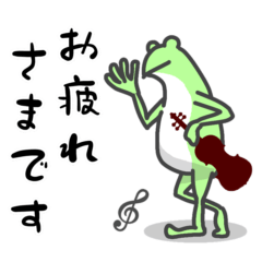[LINEスタンプ] ひとことバイオリン♪かえるVer.