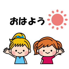 [LINEスタンプ] 仲良し三人組のイラストスタンプ