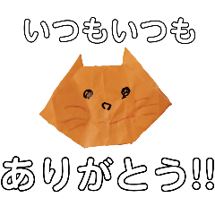 [LINEスタンプ] 子供の絵と折り紙のスタンプ