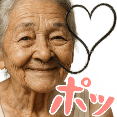 [LINEスタンプ] 鼻毛ばばぁ！(毎日便利に使える日常返信)