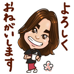 [LINEスタンプ] いくみちゃんの日常套句