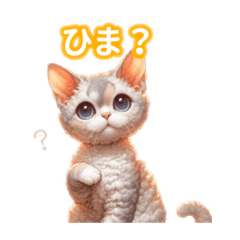 [LINEスタンプ] とにかくかわいい デボン・レックス