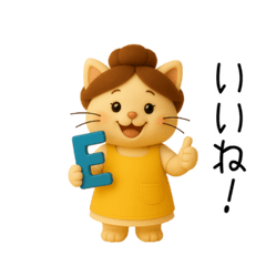[LINEスタンプ] 3Dおかあにゃんの毎日スタンプ