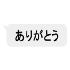 [LINEスタンプ] 文字を打たないメッセージ風スタンプ【1】