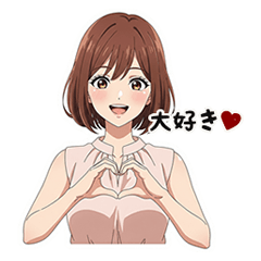 [LINEスタンプ] 甘えた女子の夏ver.ボブ(黒背景対応) 