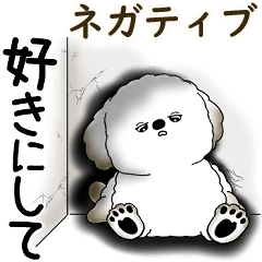 [LINEスタンプ] 犬さん 2025 「ネガティブ・いじけ虫」