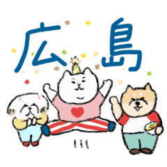 [LINEスタンプ] 毎日使える広島弁のマルちゃんたち 