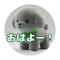 [LINEスタンプ] アッシュグレーな動物たちスタンプ
