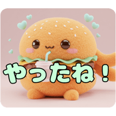 [LINEスタンプ] ハンバーガーみなみちゃんプレミアムセット