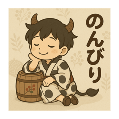 [LINEスタンプ] 干支童子 丑のくつろぎ帖