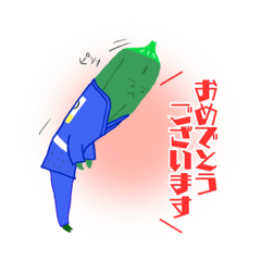 [LINEスタンプ] JUDOベジタブル's ゆるふわスタンプ4