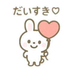 [LINEスタンプ] 可愛いうさぎ 日本語