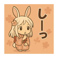 [LINEスタンプ] 干支童子 卯のそわそわ帖