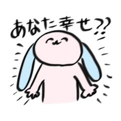 [LINEスタンプ] 私の分身、おかしなうさぎ（？）ウサオカ 