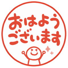 [LINEスタンプ] 文字が動くハンコ ビジネス 2
