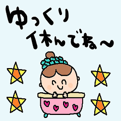 [LINEスタンプ] nenerinシンプル日常会話スタンプ003気遣い