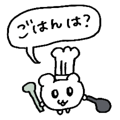 [LINEスタンプ] 連絡系なハムスター