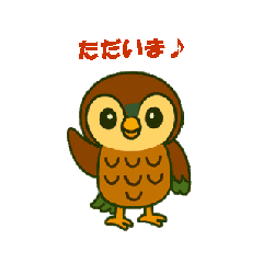 [LINEスタンプ] ふくめくん！の 日常会話♪② 
