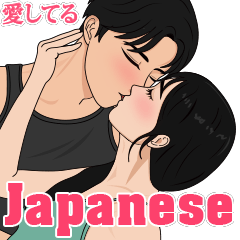 [LINEスタンプ] 私たち 42 (JPN)