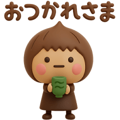 [LINEスタンプ] ず～っと使えるゆるかわガール3Dだよ