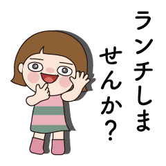 [LINEスタンプ] ちょっと丁寧な言葉 02