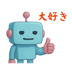 [LINEスタンプ] 無表情ロボのムヒョーン