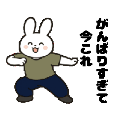 [LINEスタンプ] 動く！今これ界隈①