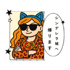 [LINEスタンプ] ショーン•ねこりーさんのスタンプ 