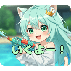 [LINEスタンプ] 水遊びも大好きみなみちゃんスタンプ