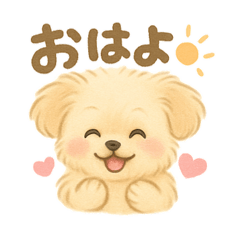 [LINEスタンプ] ポメプー うーたん
