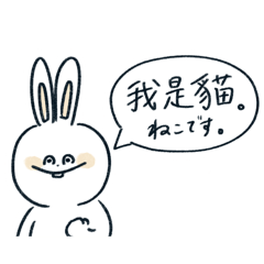 [LINEスタンプ] 双子のうさぎくん1