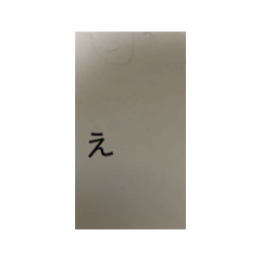 [LINEスタンプ] 普通ではないスタンプ。 