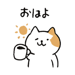 [LINEスタンプ] ゆるねこ【日常】1 