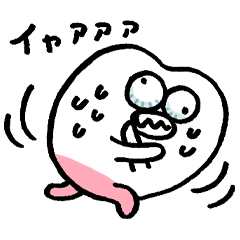 [LINEスタンプ] 情緒が忙しい親知らずのラインスタンプ 