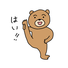 [LINEスタンプ] 我らの日常2