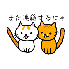 [LINEスタンプ] 茶白ねこの日常会話