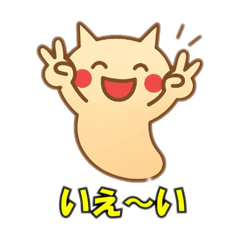 [LINEスタンプ] クリオネのつぶやき