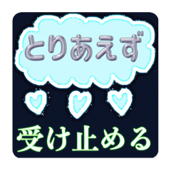 [LINEスタンプ] とりあえず...なスタンプ❷