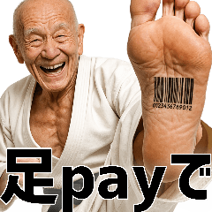 [LINEスタンプ] 足技じじぃ！(毎日便利に使えるキック返信)