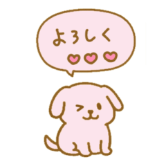 [LINEスタンプ] 毎日使えるカラフルわんこ