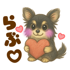[LINEスタンプ] 毎日使えるデカ文字♡チワワ