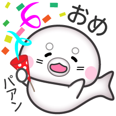 [LINEスタンプ] 飛び出す！ごまままるNO.1
