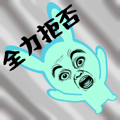 [LINEスタンプ] ネガティブ顔だけ劇画ウサギ 闇ブルー