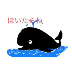 [LINEスタンプ] 土佐清水◎くじらちゃん