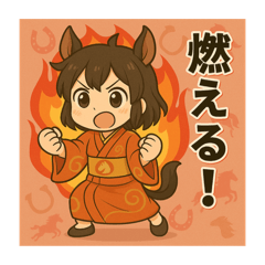 [LINEスタンプ] 干支童子 午の勝負帖