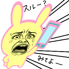 [LINEスタンプ] ネガティブ顔だけ劇画ウサギ 闇クリーム色