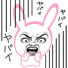 [LINEスタンプ] ネガティブ顔だけ劇画ウサギ白