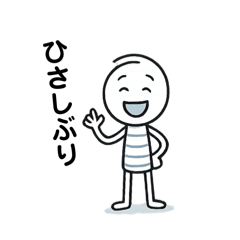[LINEスタンプ] アキ坊の日常