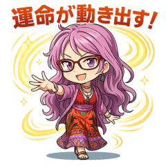 [LINEスタンプ] 占い師ミイのゆるかわトーク